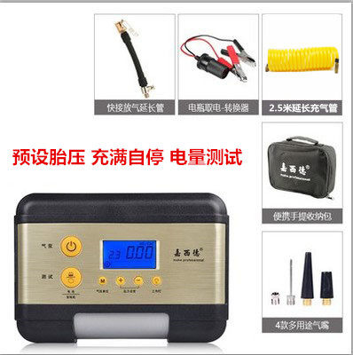 Cargsid on-board inflator pump car tire locomotive cheer pump car with automatic charging and stop for 0381