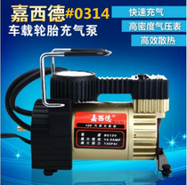  Jiaxide car air pump Car air pump Tire air pump Electric air pump 0314 home car dual-use