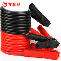 Car battery line take the firewire connect the battery take the wire cross the Jianglong clip take the car start the tinder connection line take the wire