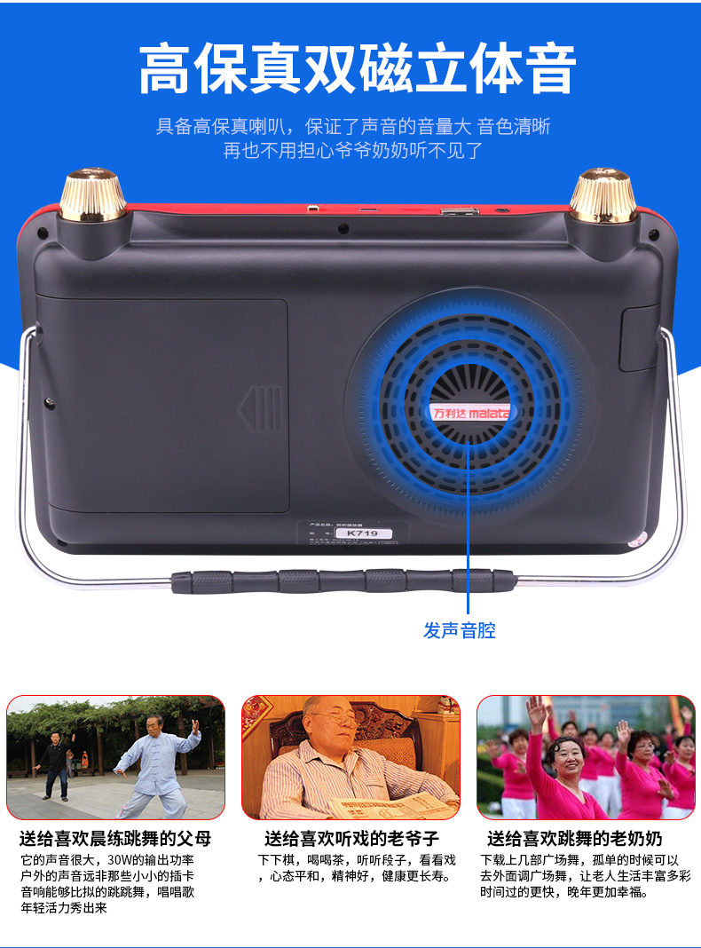 Máy hát tuổi già xem máy hát kịch Ông già nghe máy kịch cầm tay máy phát video vuông đa chức năng - Trình phát TV thông minh củ phát wifi