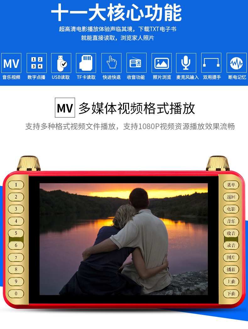 Máy hát tuổi già xem máy hát kịch Ông già nghe máy kịch cầm tay máy phát video vuông đa chức năng - Trình phát TV thông minh củ phát wifi