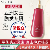 (Bonded warehouse straight hair) Naris sgex scalp serum for postpartum hair loss strengthening and dense hair for women who stay up late
