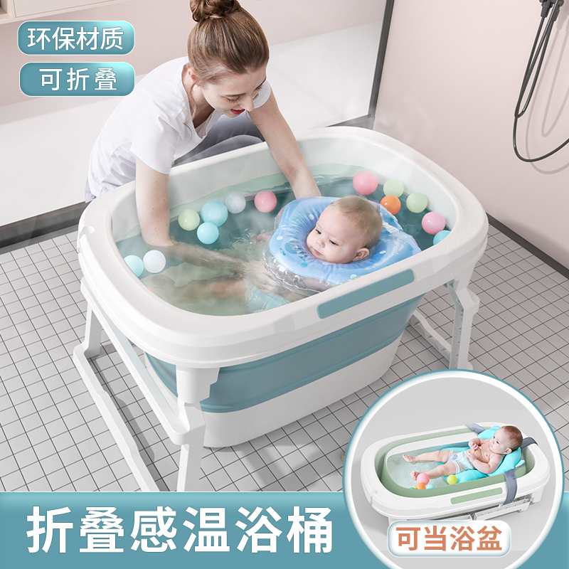 Baby shower tub Children's bath tub Baby bath tub Home Large fold Fold Sit Down Toddler Bathwater Swimming Bucket