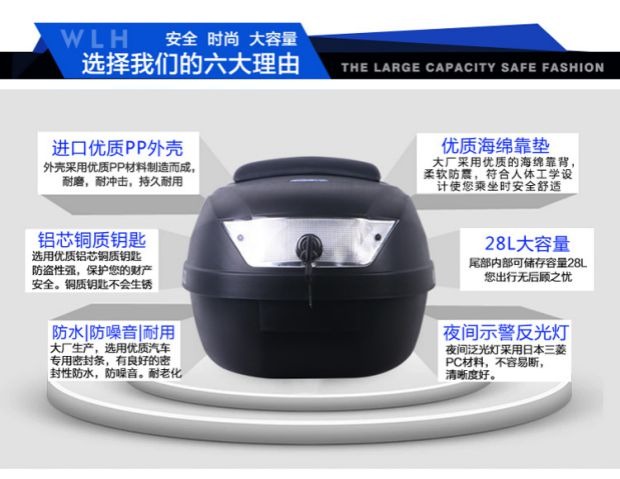 Thân xe máy số phổ kích thước Miles E32 xe điện đuôi hộp có thể tháo rời ắc quy xe phía sau hộp đuôi thùng đựng đồ xe máy honda