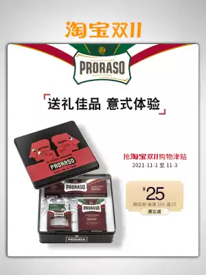 Italian Proraso sandalwood moisturizing beard shave cream men's gift box (three-piece set)