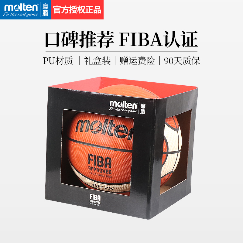 Molten Basketball Adult Size 7 Indoor and Outdoor Game Training Soft Leather Basketball Size 6 Student Ball Gf7X Genuine