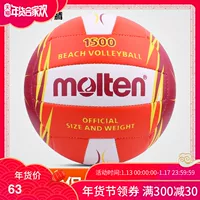 Molten Moteng bóng chuyền sinh viên thi đấu bóng chuyền bãi biển V5B1500 người mới bắt đầu bóng chuyền cứng cảm thấy mềm mại 	trụ lưới bóng chuyền hơi