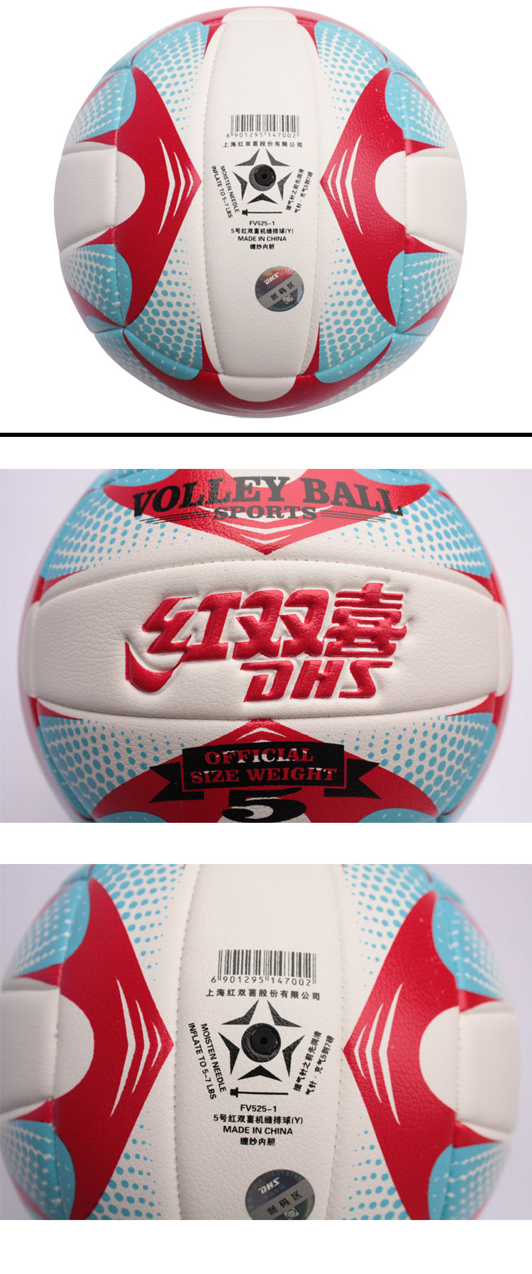 Ballon de volley-ball - Ref 2010016 Image 7