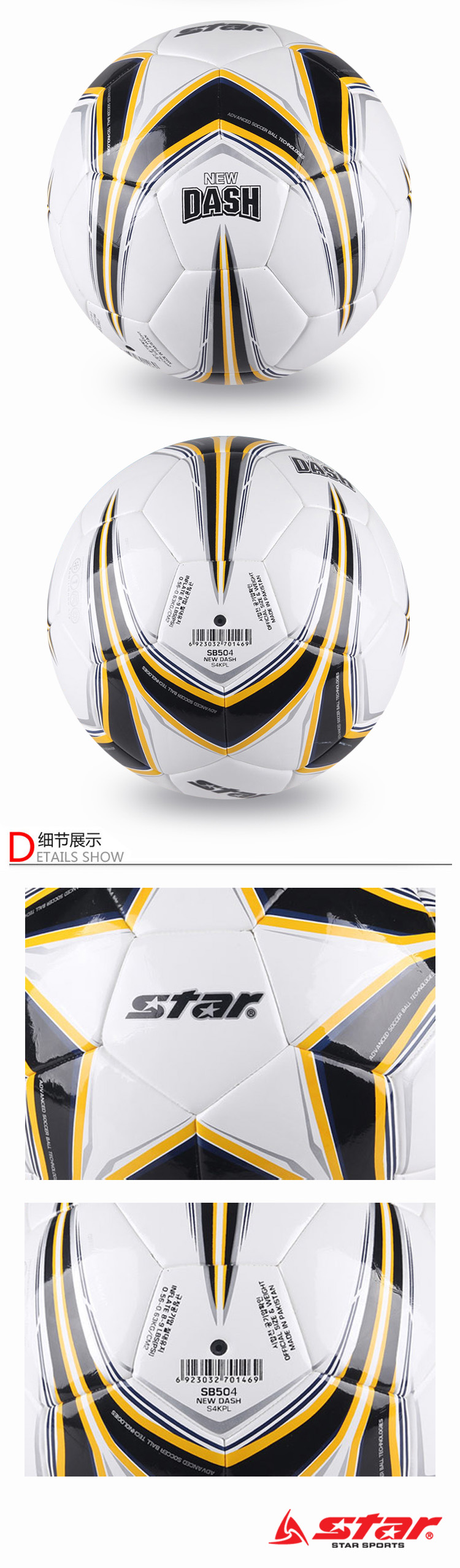 Ballon de foot - Ref 5621 Image 6