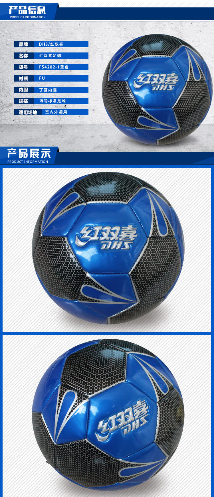 Ballon de football - Ref 7013 Image 14