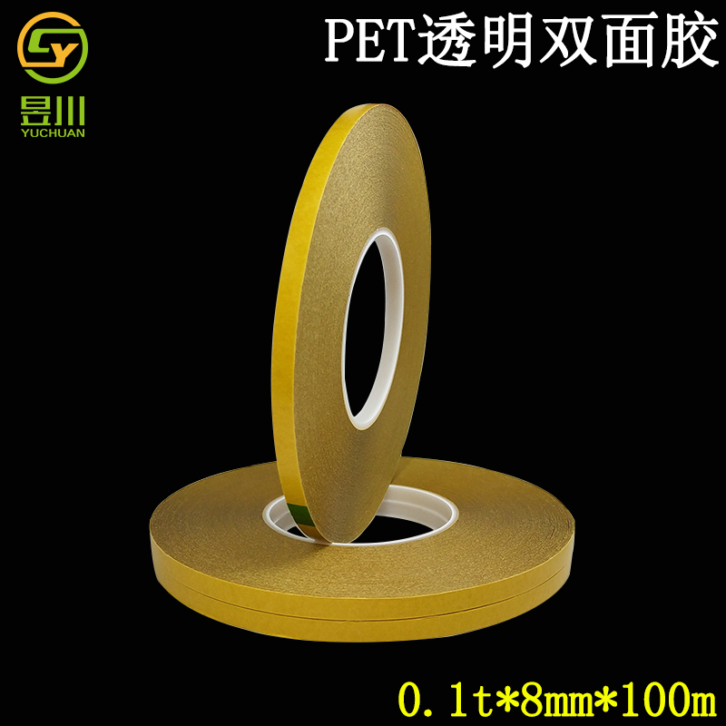 Crown pet double-sided tape 0 1 super transparent strong sticky high temperature resistant no trace removable nameplate metal adhesive tape
