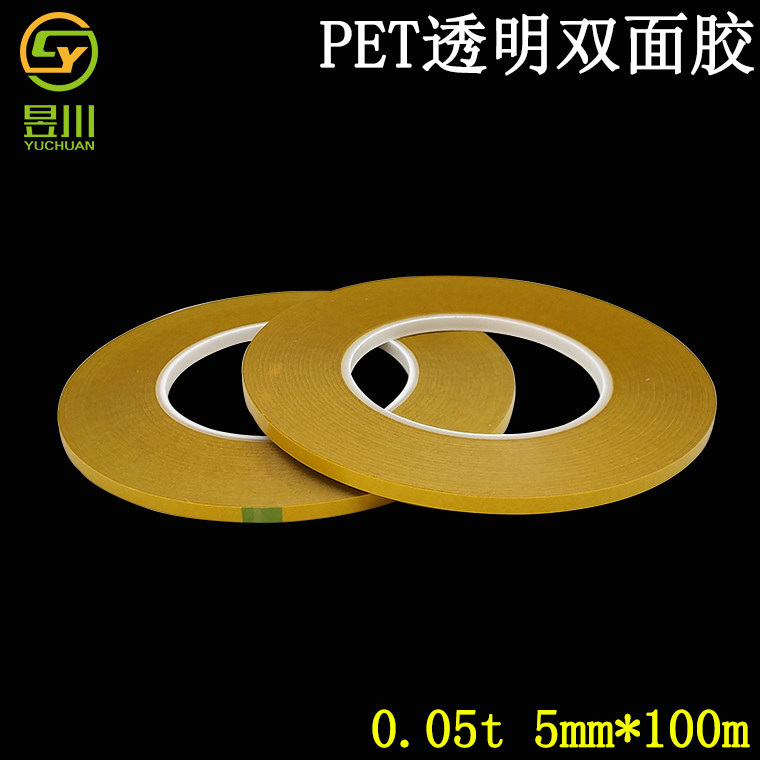 0 05t thick high temperature resistant 120 degrees PET transparent adhesive tape with 5mmx100m Specifications Size arbitrary manufacturer