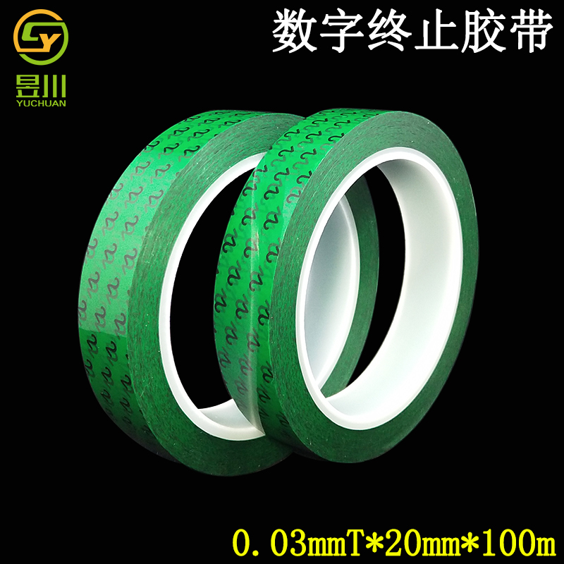 Production of 0 03 digital termination of tape lithium battery polar PET pressure sensitive adhesive cloth insulation high temperature solvent