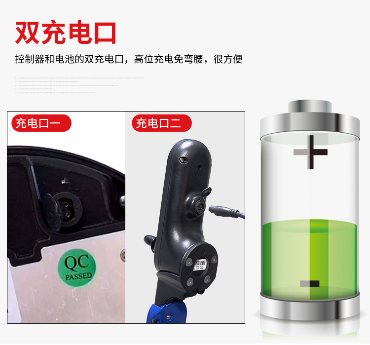 多功能电动折叠轮椅车(图12)