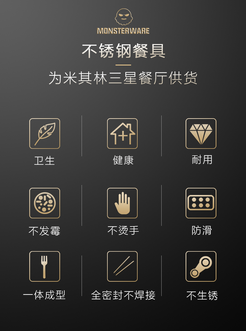 TIMESWOOD 食品级不锈钢筷子 玫瑰金一双 金属防霉 坚固耐用 分餐抗菌 一人一筷