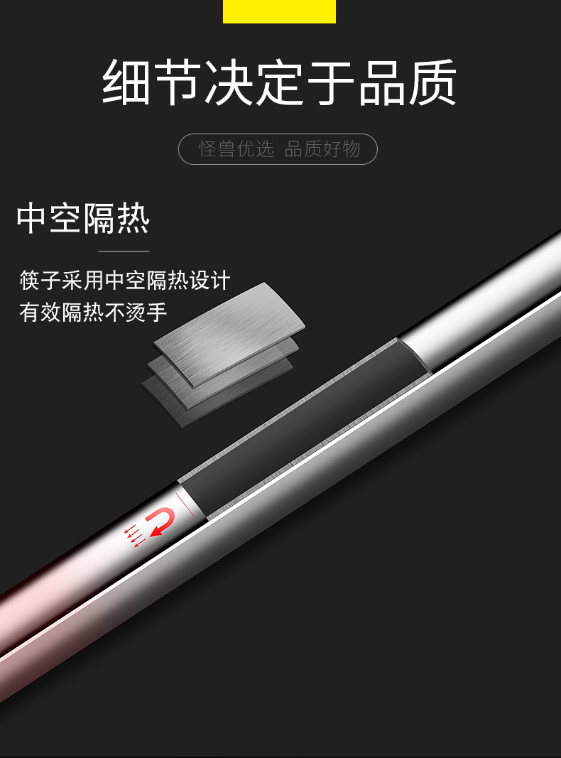 TIMESWOOD 食品级不锈钢筷子 玫瑰金一双 金属防霉 坚固耐用 分餐抗菌 一人一筷