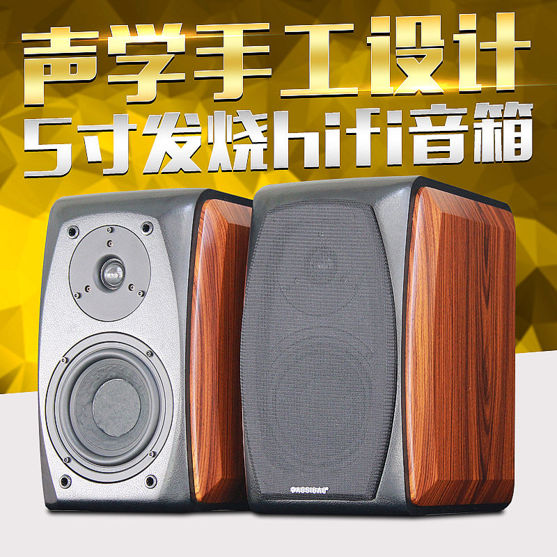 British Quality Hifi Fever Bookshelf Type Horn 2 0 Pairs Boxes Wooden Passive Acoustics High Fidelity Manual Acoustics F36