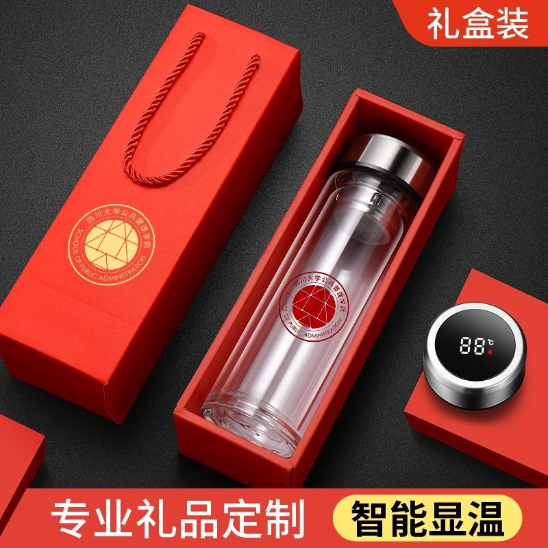 Water Glass Advertising Cup Custom Logo Double glass Cup Wholesale Inprint Printed Word Cup Opening Event Booked Tea Cup