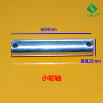 Shanye manual hydraulic truck chain shaft small axle handling hydraulic truck cattle repair parts 3 tons