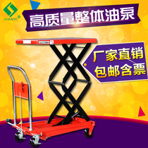 Manual platform car Mountain Field hydraulic mold car hand push hydraulic car 1000-2000kg mobile logistics station