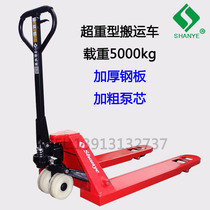 Shanye 5 tons manual hydraulic truck handling car ground cattle large load hydraulic forklift super heavy tonnage