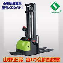 Shanye factory direct sales all electric stacker hydraulic loading and unloading truck 1 5 ton station driving lift truck