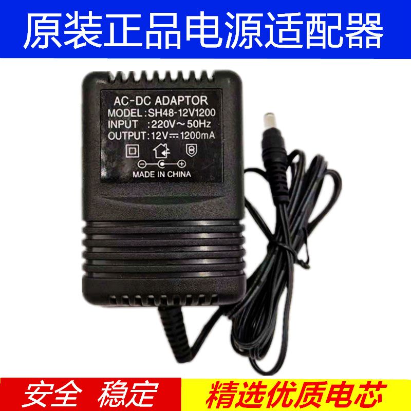 Original Genuine 12V 1200Ma 12V 1.2A 2A 3A Power Adapter Multi-Purpose Professional Power Supply