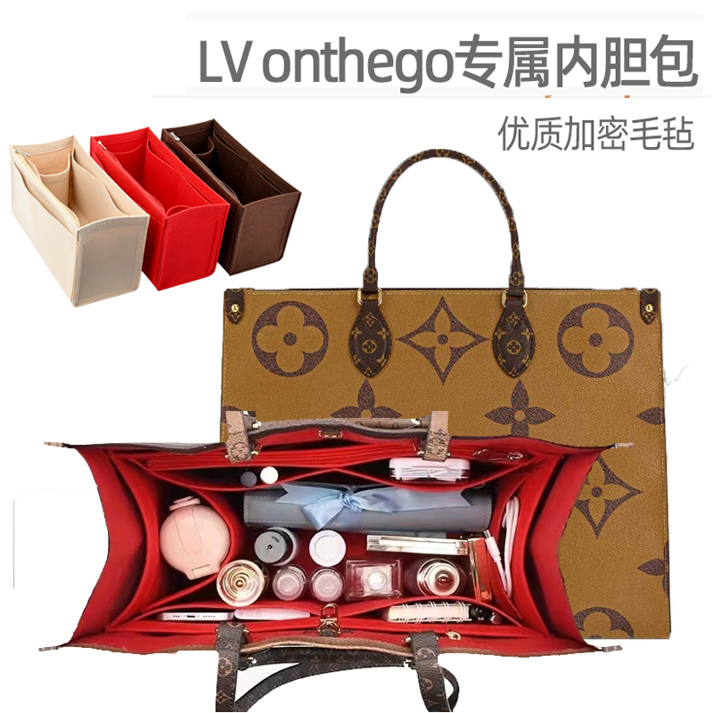 Apply LV ONTHEGO Size Number liner Bag inner lining Bag Makeup Bag in bag Cosmetic Bag Containing bag in bag