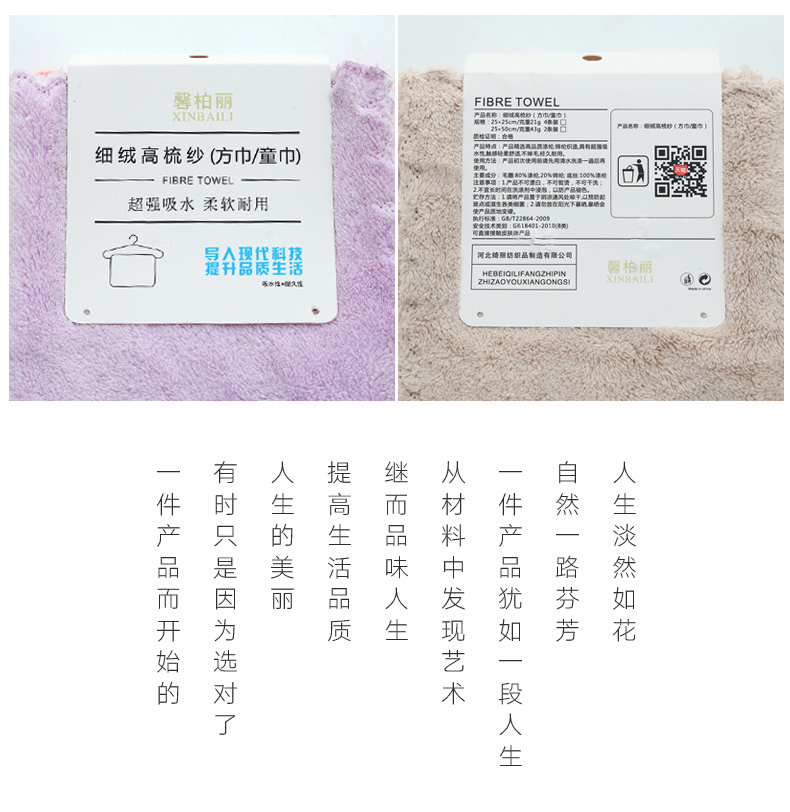 4 thấm trẻ em khăn vuông nhỏ yếm khăn sạch bé rửa hơn bông gạc mềm - Khăn tắm / áo choàng tắm áo choàng tắm biển