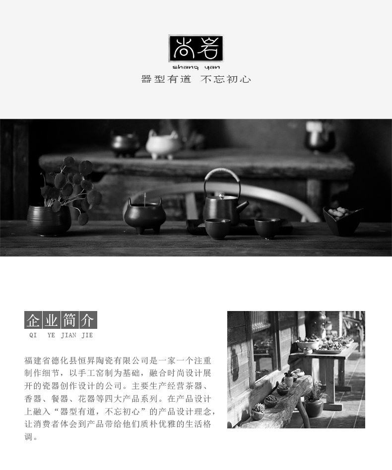 ShangYan ceramic tea tray was kung fu tea tray was Japanese water type small circular bamboo tea home dry terms plate