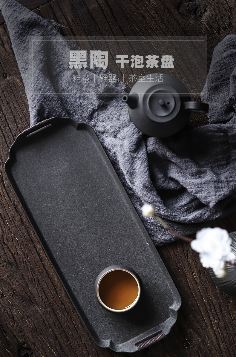 ShangYan Japanese black pottery tea tray household small tea table contracted kung fu tea set dry tea table ceramic saucer dish of restoring ancient ways