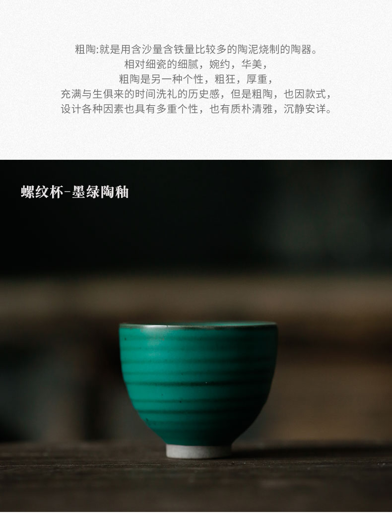 Restoring ancient ways ShangYan Japanese kung fu masters cup coarse pottery cups sample tea cup single thread small cup cup bowl