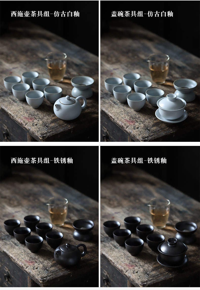 ShangYan Japanese kung fu tea set suit household contracted tureen justice cup of a complete set of ceramic tea cups