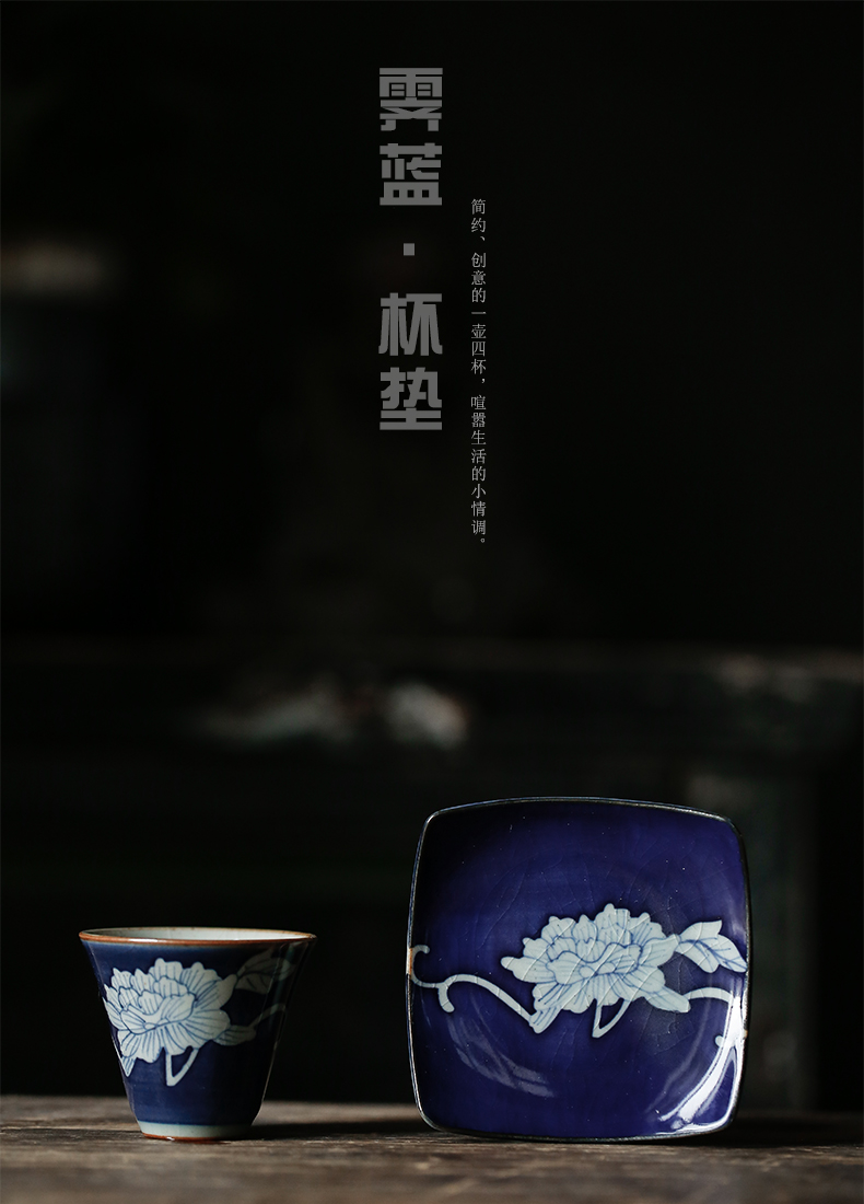 ShangYan ceramic cup mat kunfu tea tea tea cup insulation pad accessories tea saucer mat