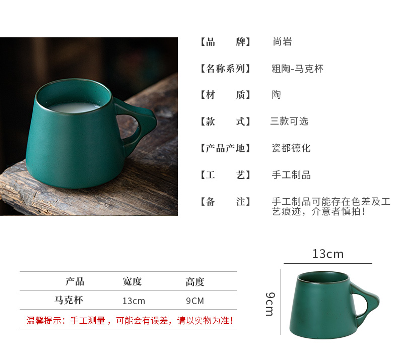ShangYan ceramic cup couples creative breakfast cup milk cup of office coffee cup cup with personal tea cups