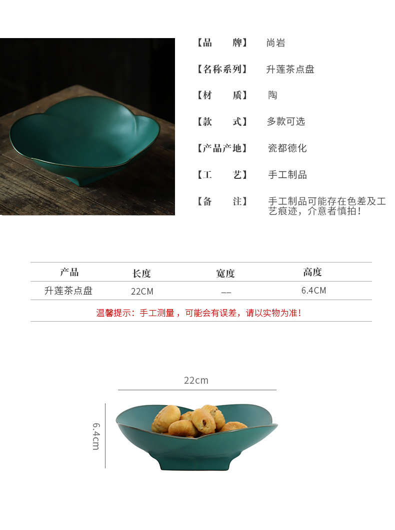 ShangYan fruit bowl ceramic creative household snack dried fruit basin of I sitting room tea candy dish tea taking with zero