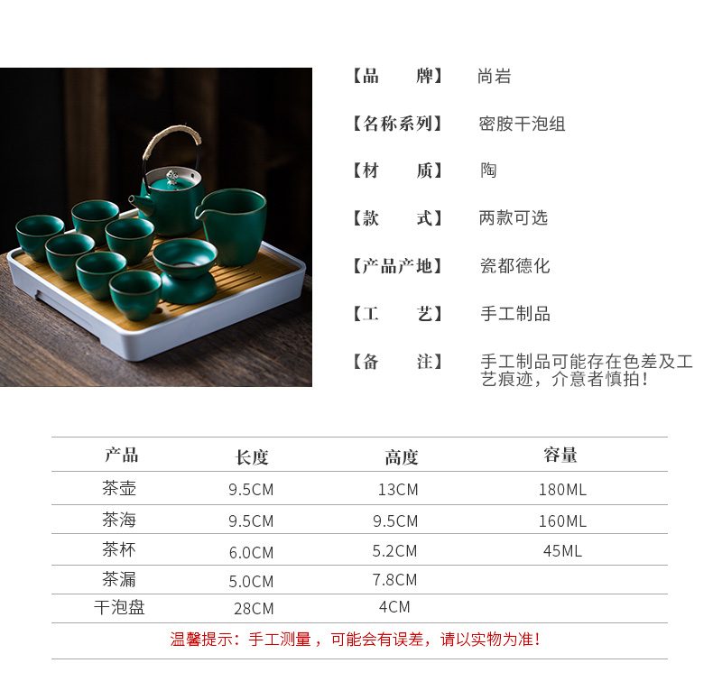 ShangYan kung fu tea set suit household Japanese teapot teacup tea tray was contracted small office of a complete set of tea set