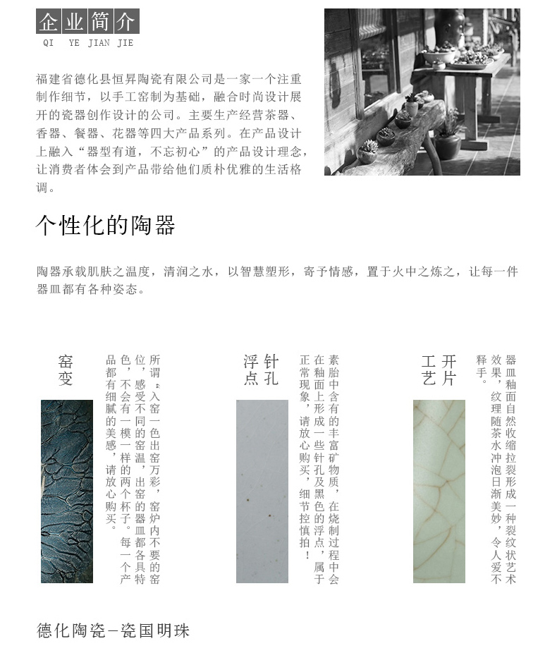 ShangYan ceramic) filter kung fu tea tea accessories in hot tea strainer filter tea tea tea slip through
