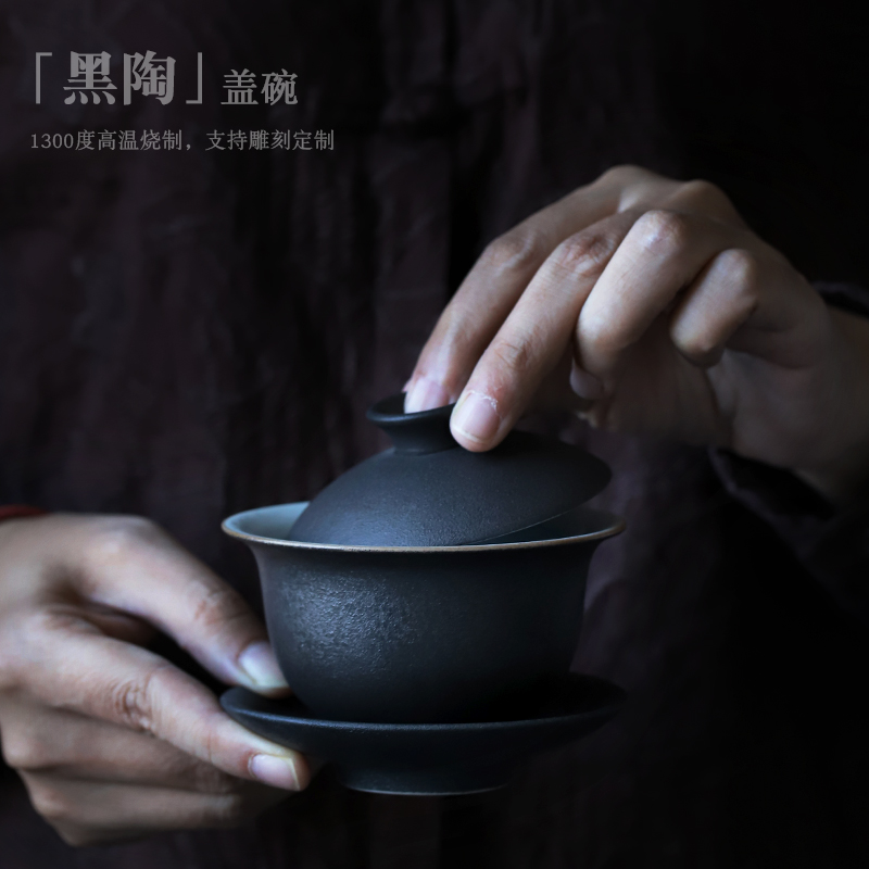 ShangYan tureen large ceramic cups of black tea bowl of coarse pottery hand grasp tureen kung fu tea tea cup home