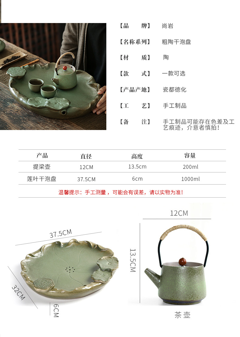 ShangYan household ceramic tea tray was large up creative Chinese kung fu tea tea with drainage plate dry tea