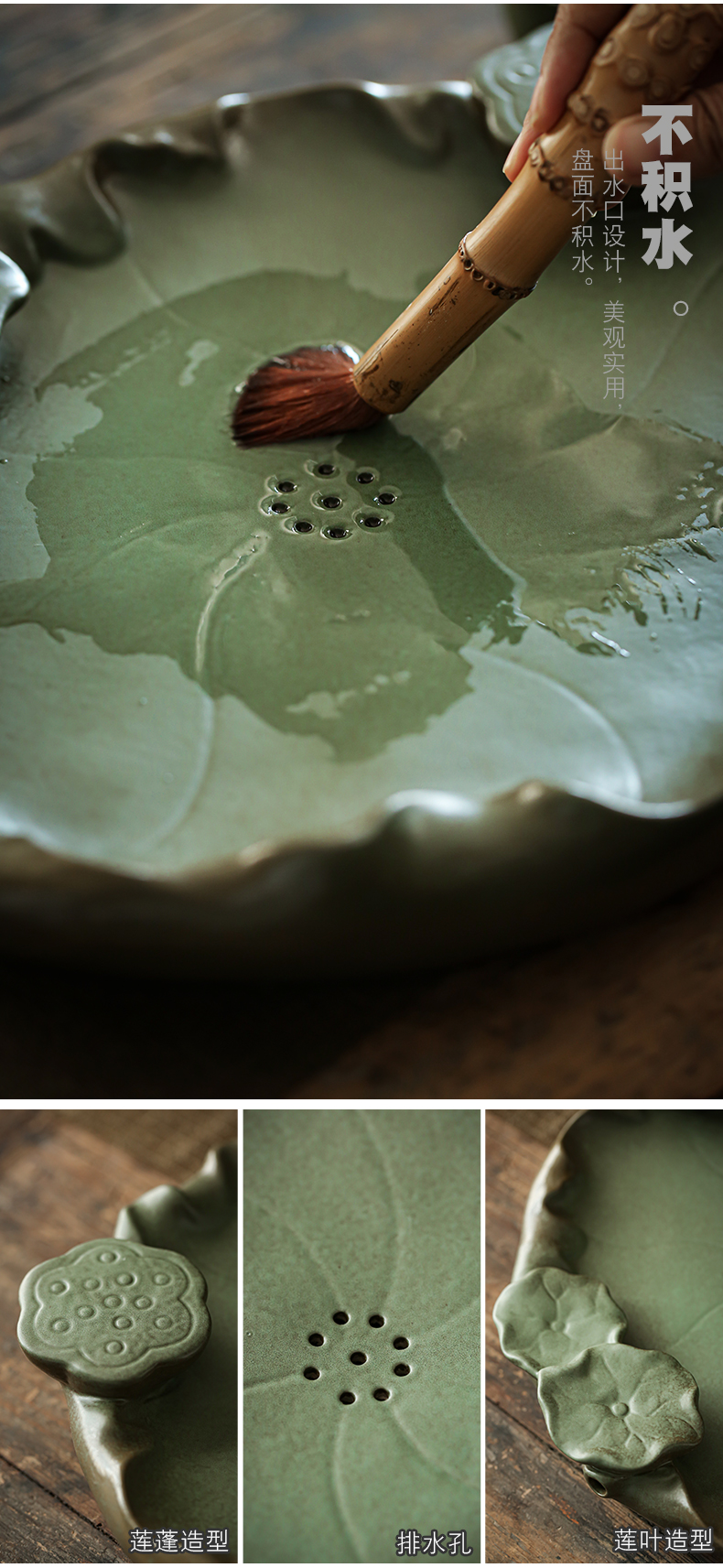 ShangYan household ceramic tea tray was large up creative Chinese kung fu tea tea with drainage plate dry tea