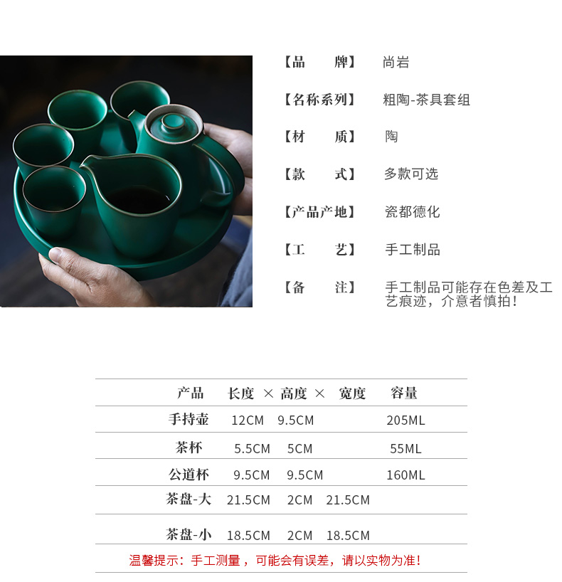 ShangYan Japanese teapot household kung fu tea pot hand grasp pot of restoring ancient ways is half checking ceramic POTS single pot of ceramics