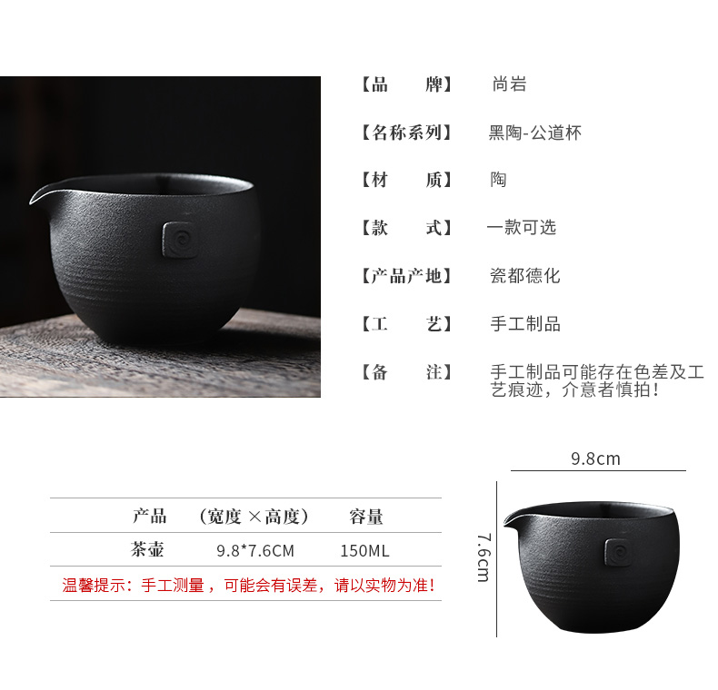 ShangYan zen wind restoring ancient ways is ceramic fair keller of black tea is a Japanese male cup points against the hot sea) a cup of tea