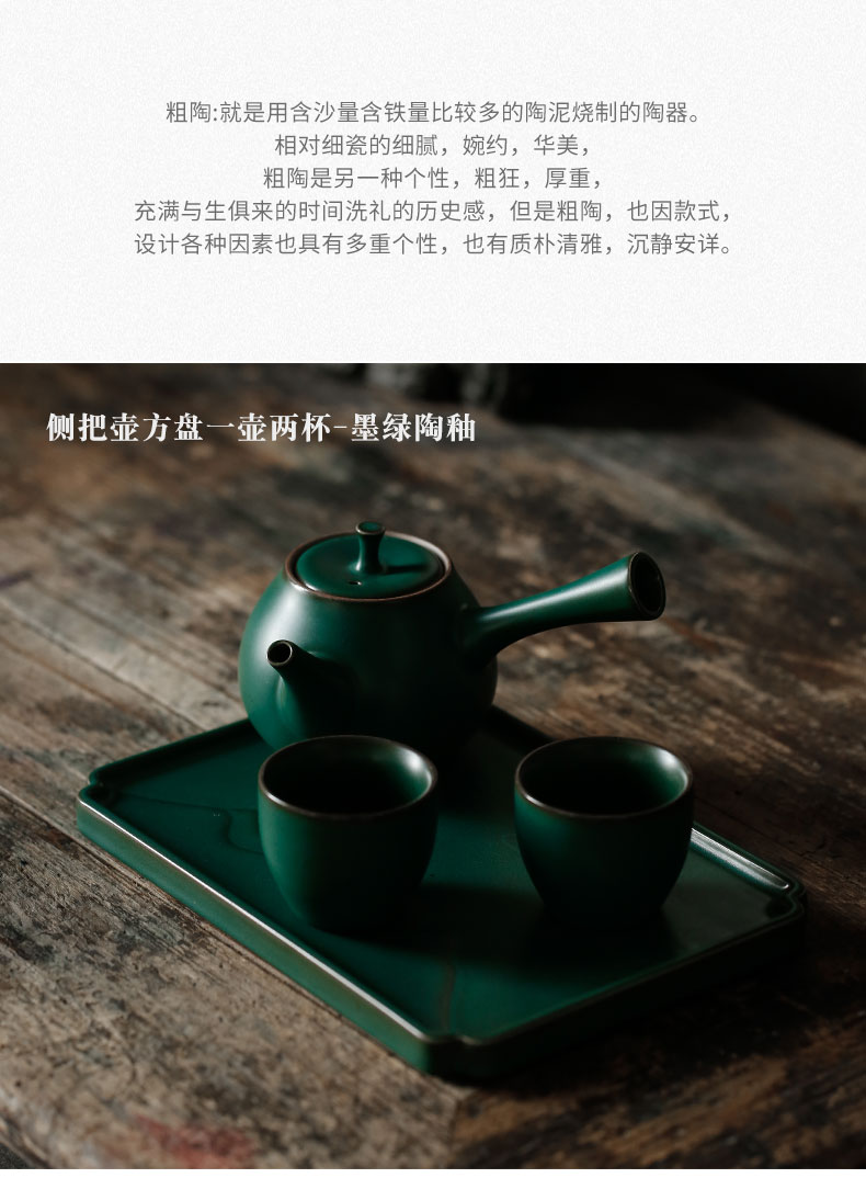 ShangYan Japanese kung fu tea set the home side pot 2 small set of restoring ancient ways group contracted the gift tea set custom