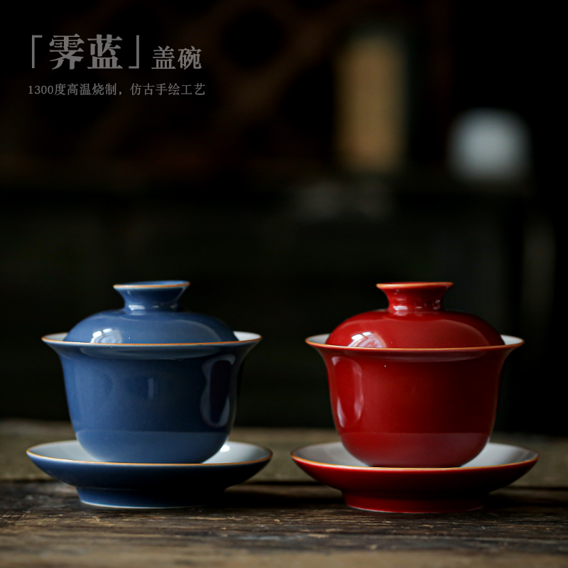 Ceramic tureen large tea cups ji blue bowl bowl to kung fu tea bowl cups contracted household