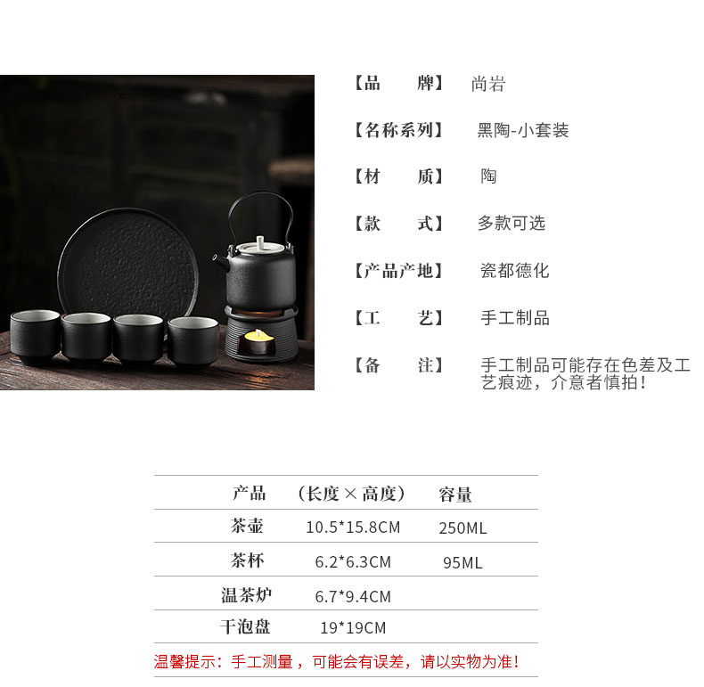 Japanese contracted kung fu tea set suit small set of modern ceramic tea tray was retro tea tea set household dry tea