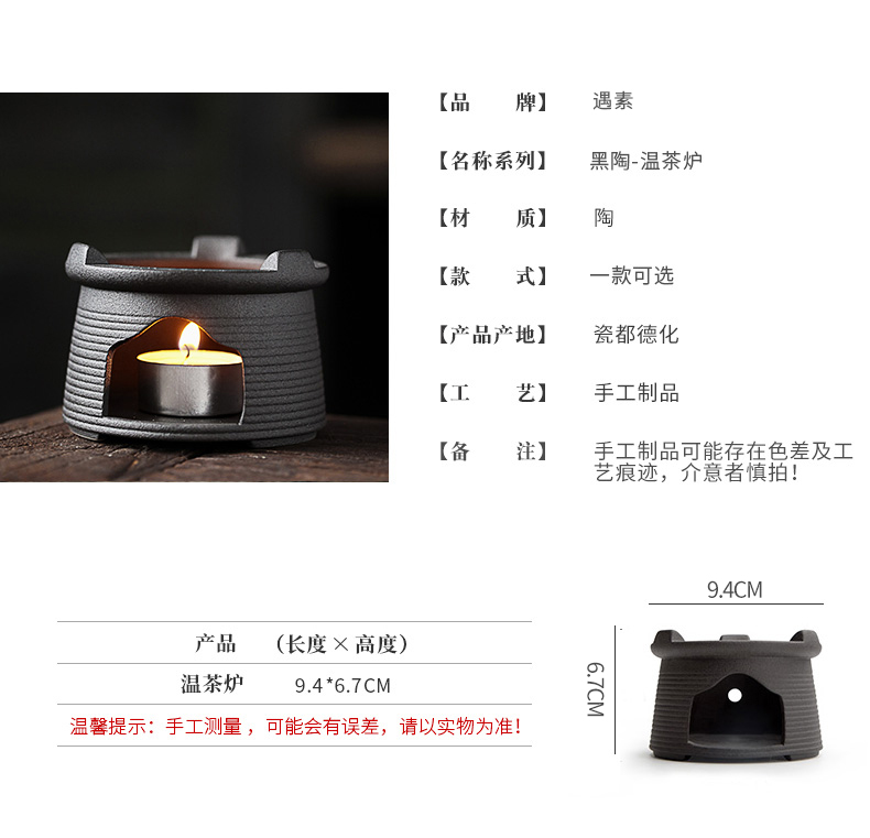 ShangYan Japanese ceramic tea stove temperature restoring ancient ways is the based of black kung fu tea accessories insulation tea stove heating base