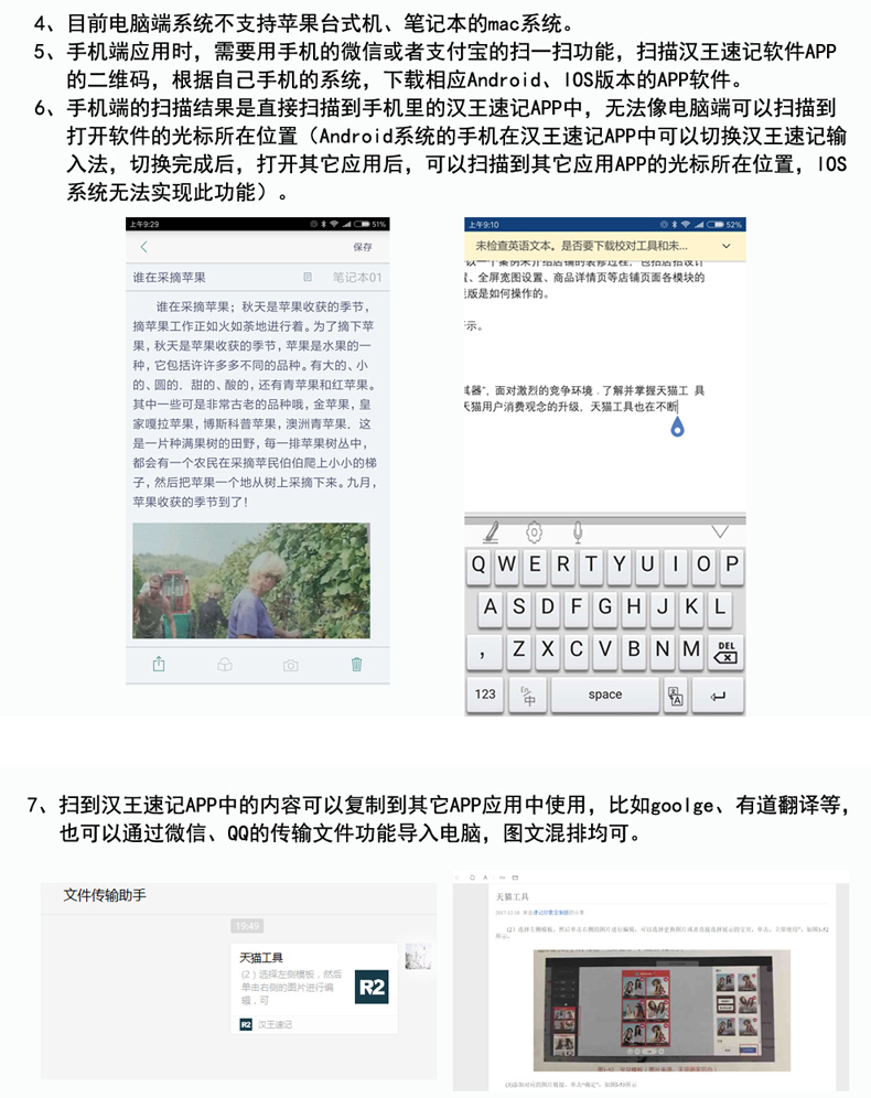 Hanwang T200 Hanwang Bút quét không dây Bút quét Bluetooth không dây Bút Hanwang Ghi nhanh Bút nhập văn bản Bút di động Máy quét cầm tay - Máy quét