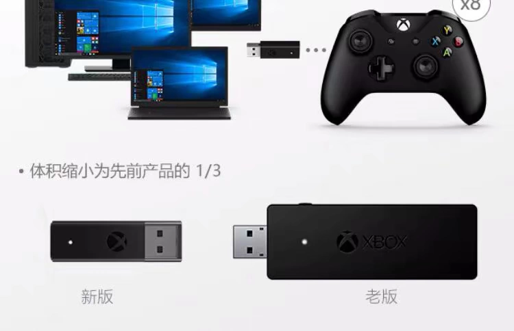 Microsoft Xbox One S Xử lý Bộ điều hợp không dây Máy tính Bộ điều hợp không dây PC thế hệ thứ hai - XBOX kết hợp