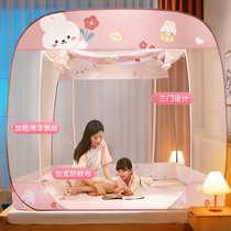 Free installation of yurt mosquito net princess room princess style dream article 1 1*2*1 5*1 9*1 8m one meter five